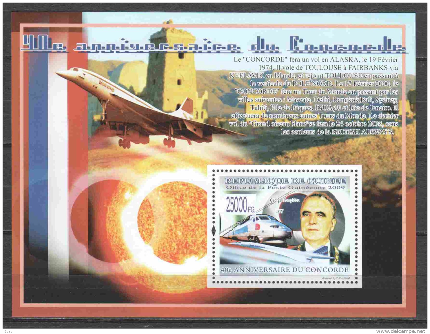 Guinee 2009 Mi Block 1691 MNH AVATION - 40 YEARS CONCORDE - Concorde