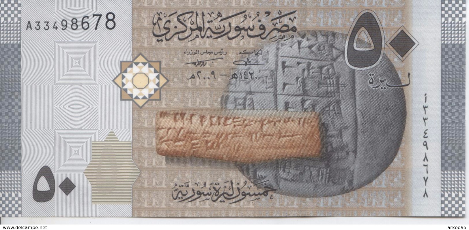 Billet De 50 Livres Syriennes 2009 - Syria