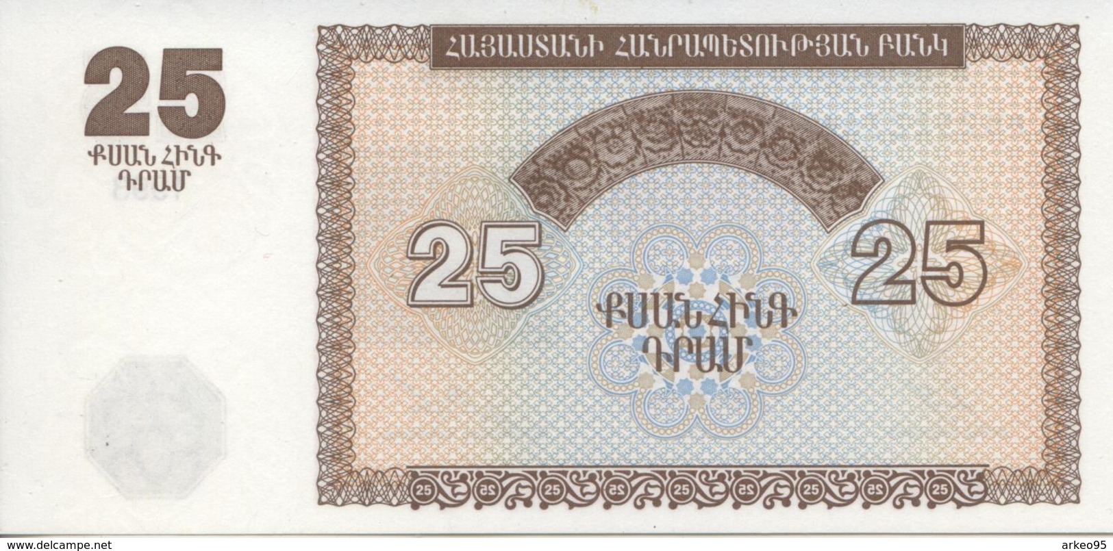 Billet De 25 Dram D'Arménie 1993 - Armenië