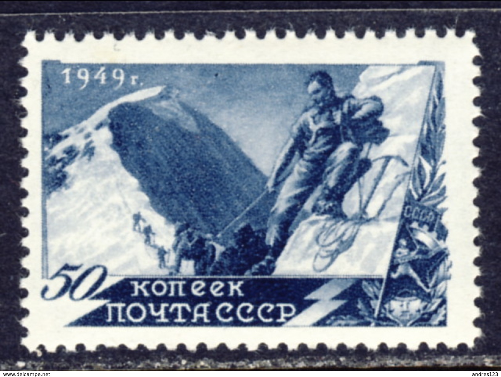 USSR 1949, Mi 1362** - Sport In USSR - Mountaineering - Nuovi