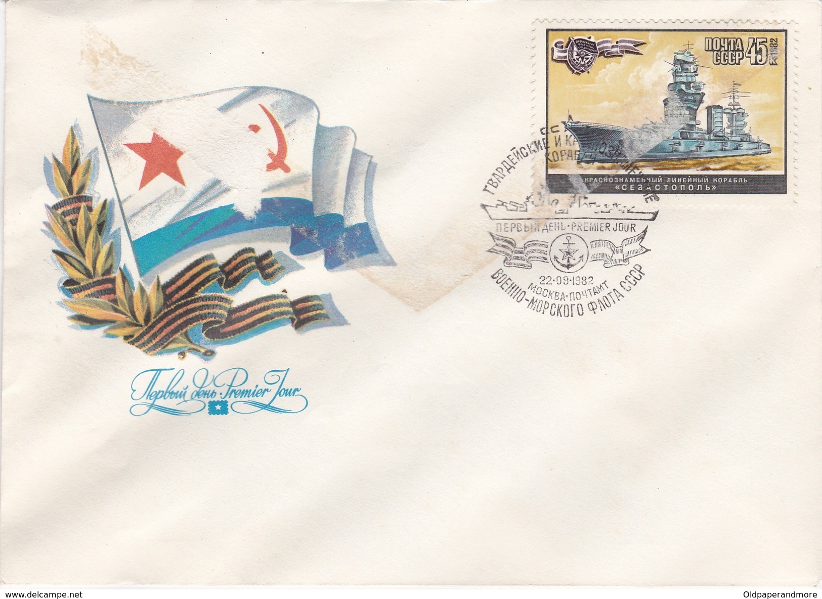 RUSSIA USSR COVER - FISRT DAY COVER 1982 - WAR SHIP ( NOT PERFECT IN THE FLAG ) - Covers & Documents