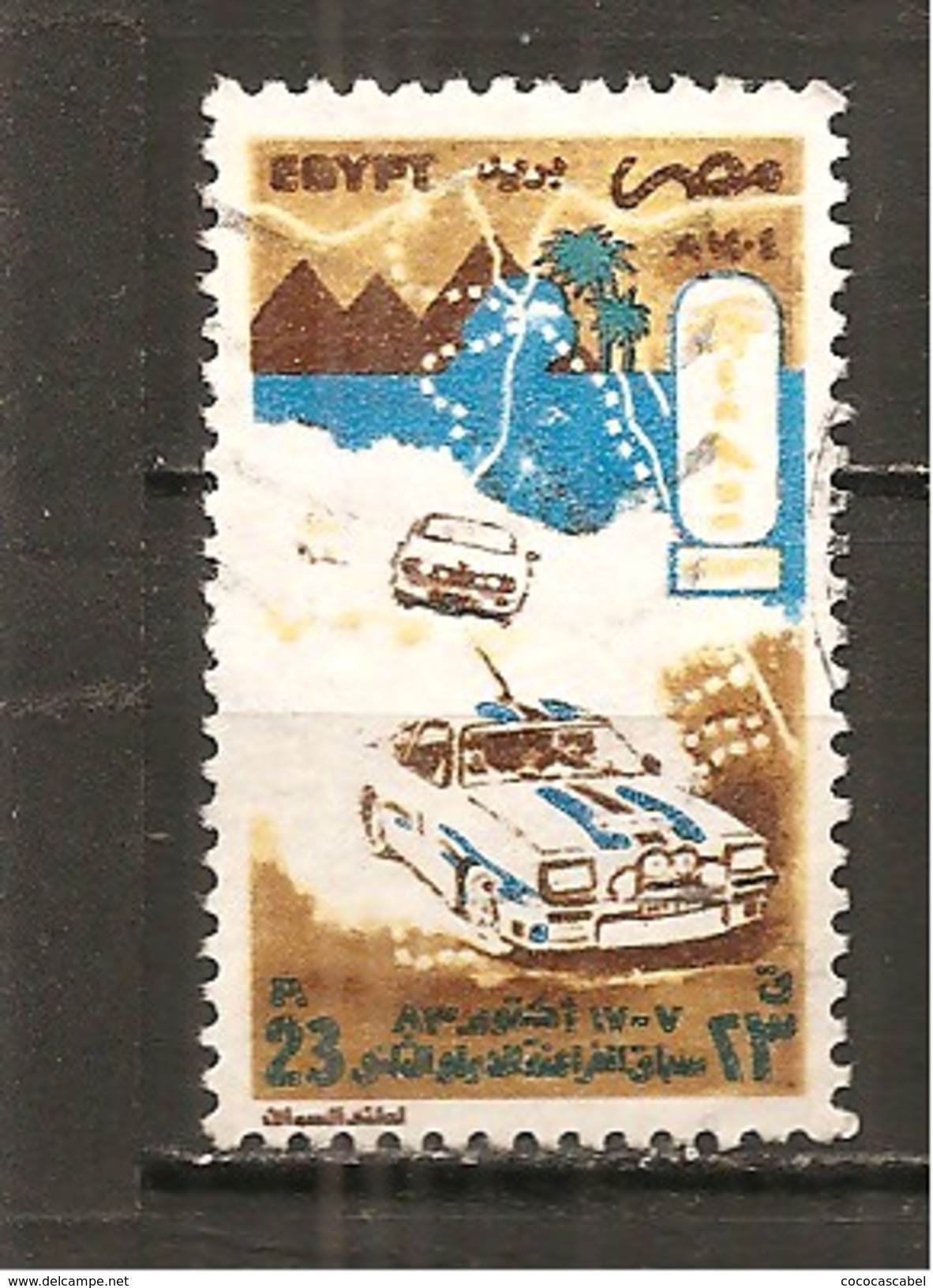 Egipto - Egypt. Nº Yvert  1214 (usado) (o) - Used Stamps