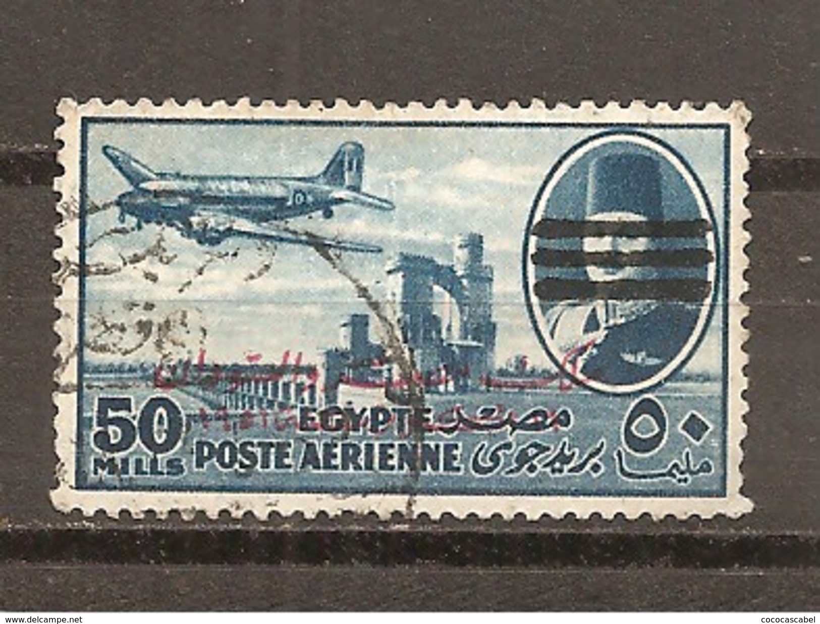 Egipto - Egypt. Nº Yvert  Aéreo 77 (A) (usado) (o) (pliegue) - Poste Aérienne