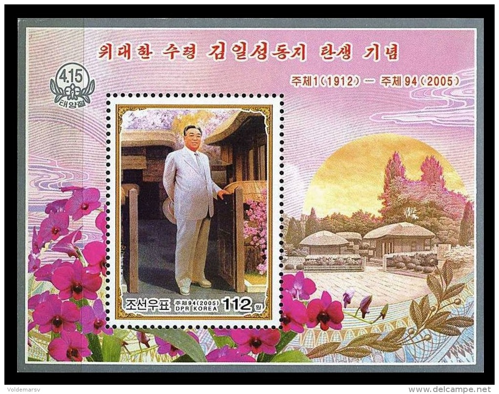 North Korea 2005 Mih. 4869 (Bl.614) Patriotic Painting. Kim Il Sung In Mangyongdae MNH ** - Corea Del Nord