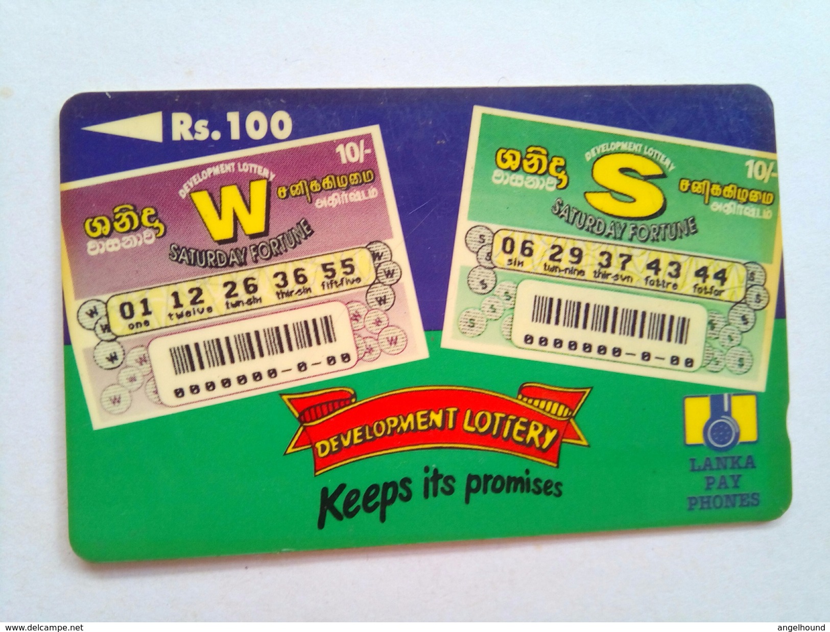 Sri Lanka Phonecard Rs100 Lottery 36SRLB - Sri Lanka (Ceylon)