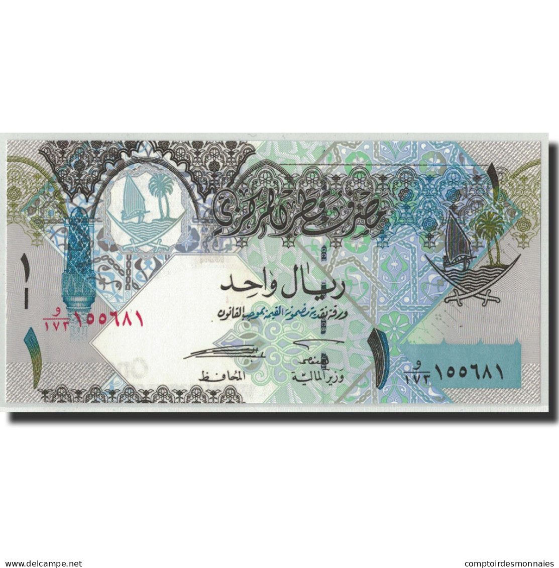 Billet, Qatar, 1 Riyal, Undated (2003), KM:20, NEUF - Qatar