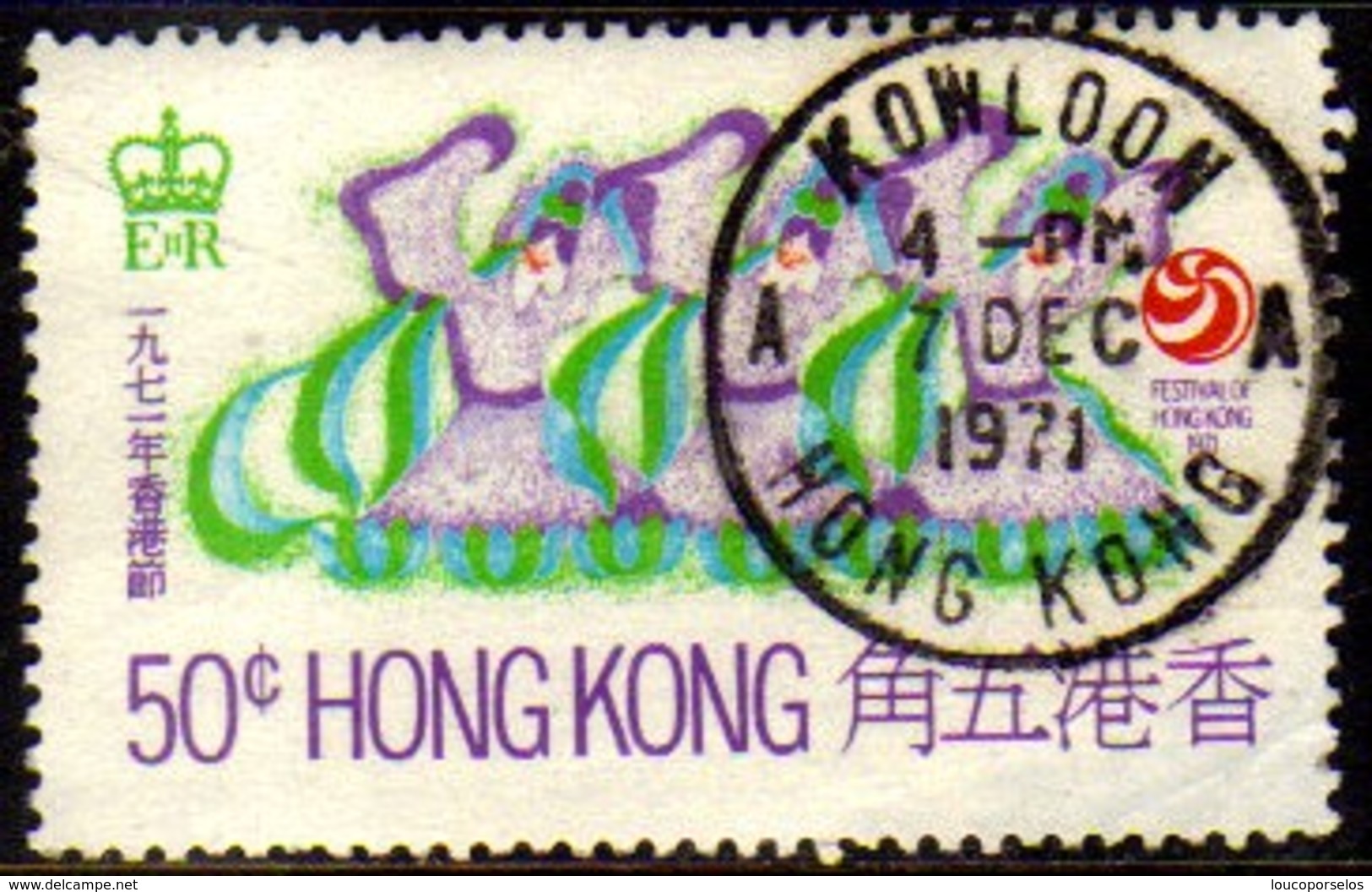 13858 Hong Kong 257 Festival Dança U - Gebraucht