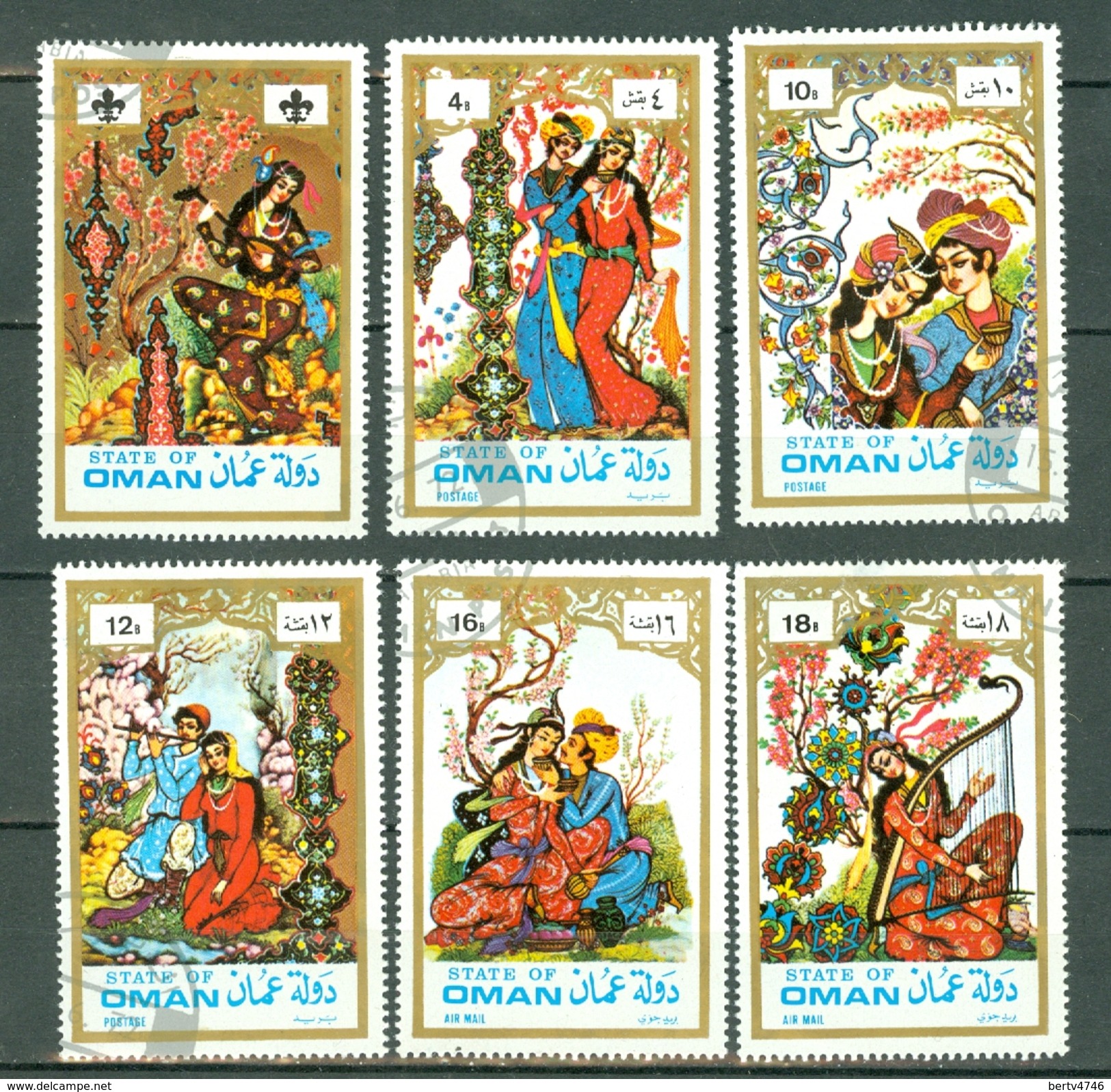 Oman 1972 Fairytales/Märchen/Contes De Fées/Sprookjes  Obl. -  Gebr. - Used - Oman