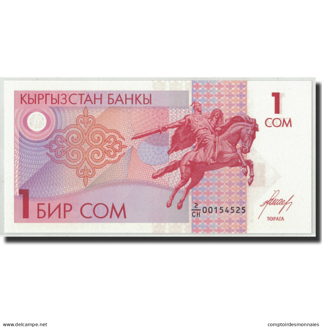 Billet, KYRGYZSTAN, 1 Som, Undated (1993), KM:4, NEUF - Kirghizistan