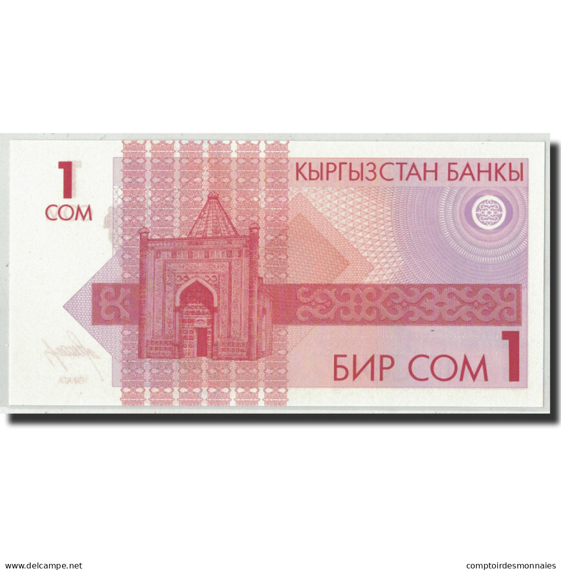 Billet, KYRGYZSTAN, 1 Som, Undated (1993), KM:4, NEUF - Kirgisistan