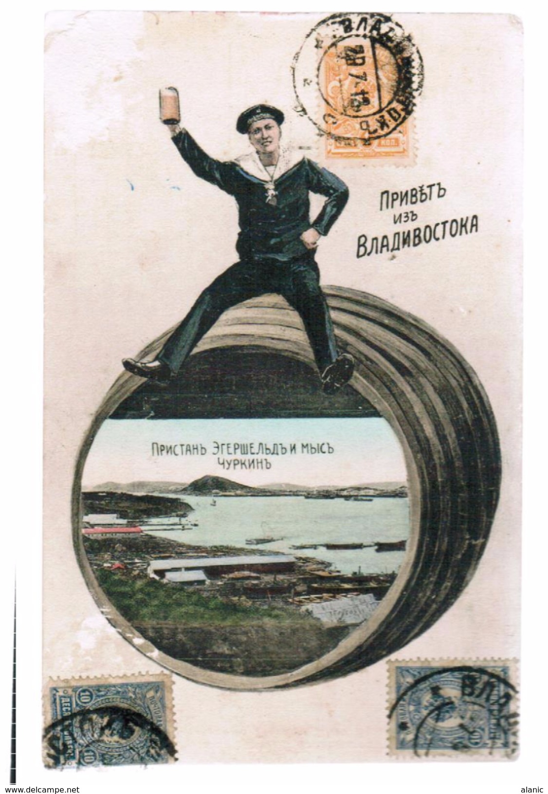 Russie///VLADIVOSTOCK- Marin Sur Un Tonneau De Bière - Surréalisme En L'Etat  29/7/1913 RARE - Rusia