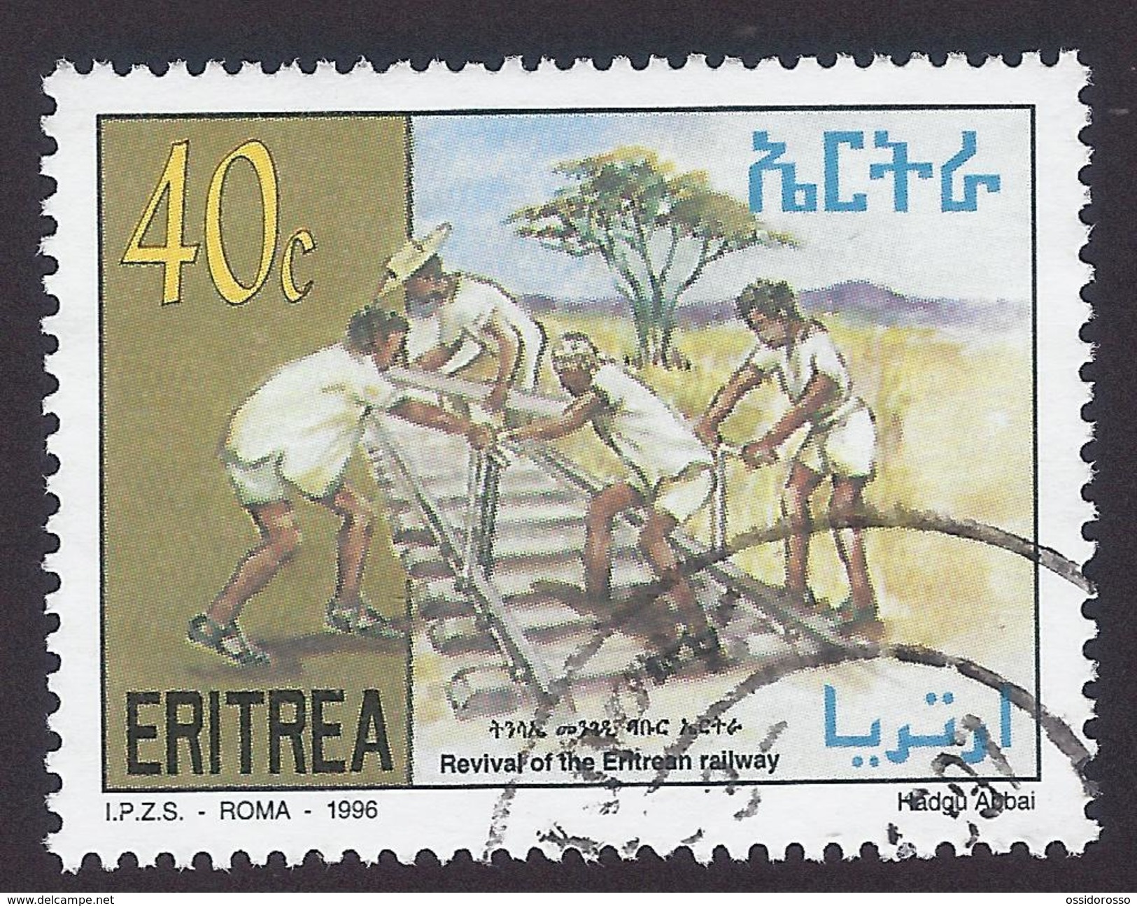 1996 - Revival Of Eritrea Railway - Mi:ER 114 - Used - Eritrea