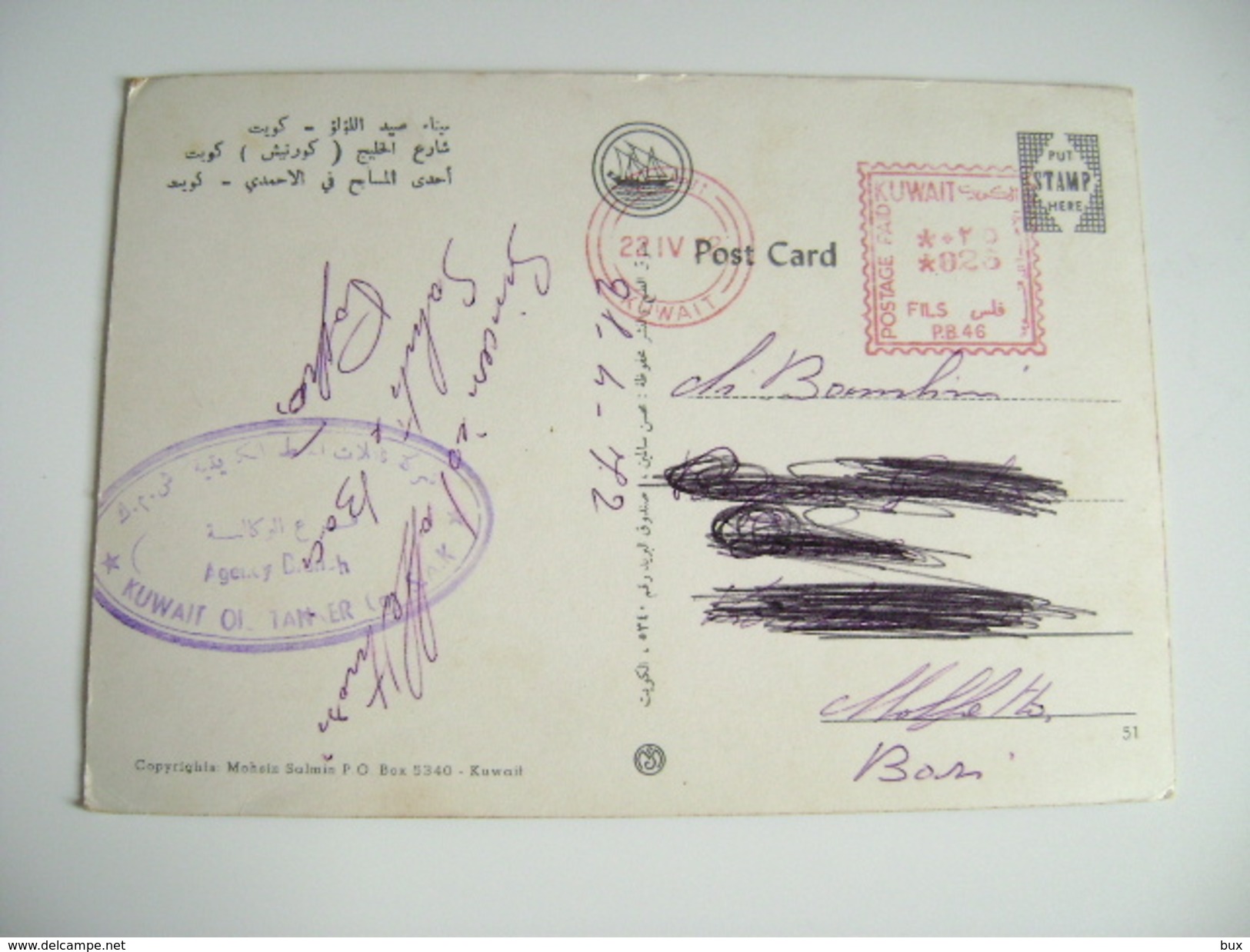 1972  KUWAIT   TIMBRE  Kuwait Oil Tanker   Agency Branch  Marine   PIN  UP  FEMME BIKINI  COSTUME  POSTCARD  USED - Koweït