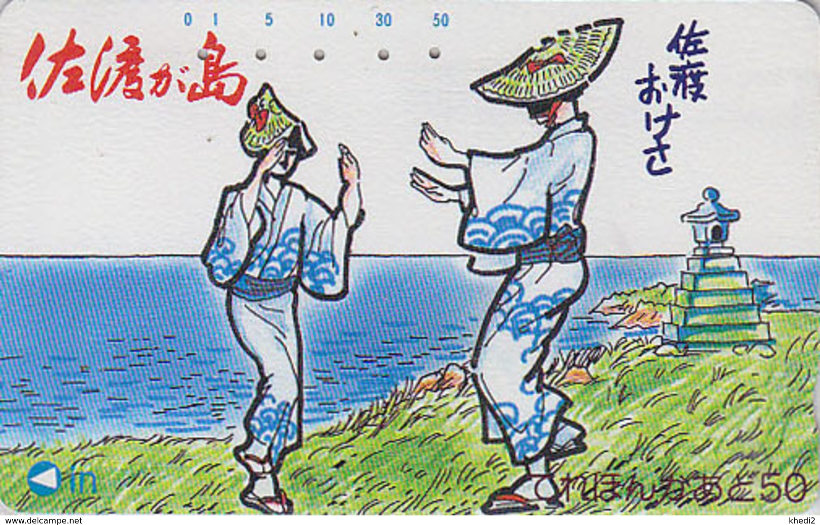 Télécarte Japon / 290-1130 - Culture Tradtion - FEMME Danse Dessin - Woman Girl Dance Japan Phonecard / B - 2746 - Japon