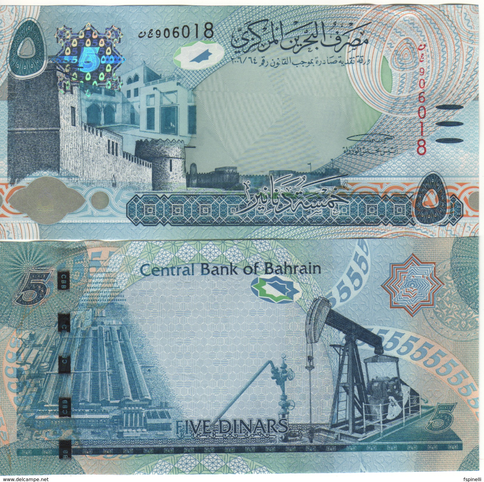 BAHARAIN  New  5  Dinar     P32a  (serie  2016)   UNC - Bahrain