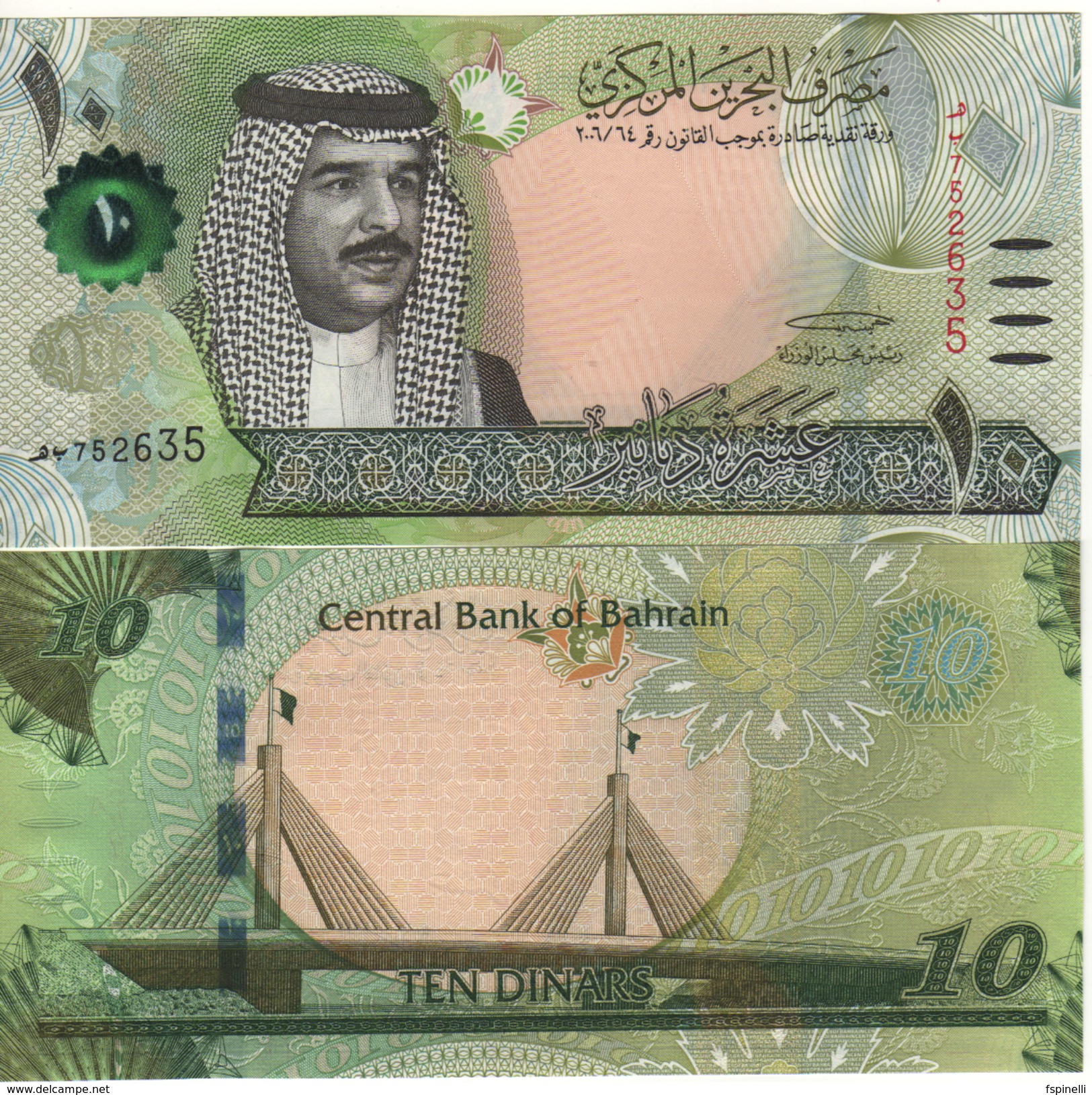 BAHARAIN  New  10  Dinar   "just Issued"   Pnew  (serie  2017)   UNC - Bahrain