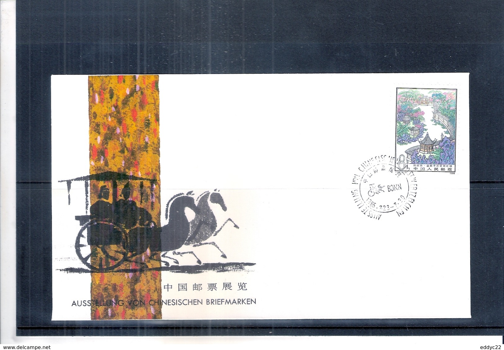 FDC China 1985 (to See) - 1980-1989