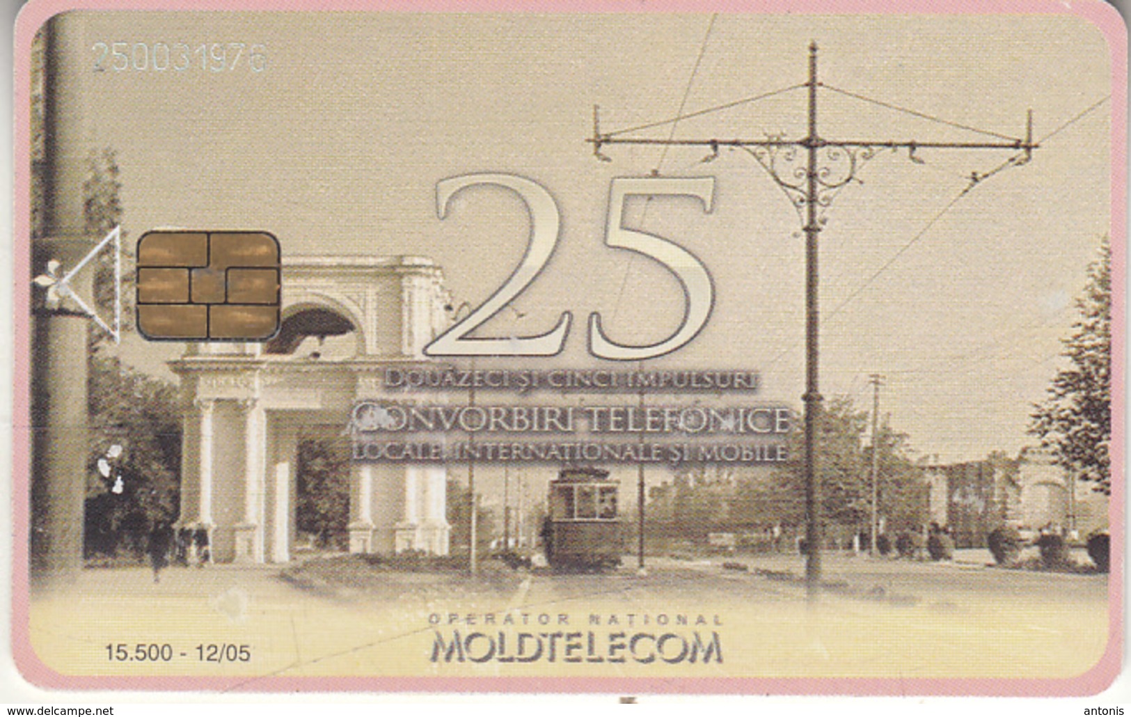 MOLDOVA - Strada Alexandru Cel Bun, Moldtelecom Telecard 25 Units, Tirage 15500, 12/05, Used - Landscapes