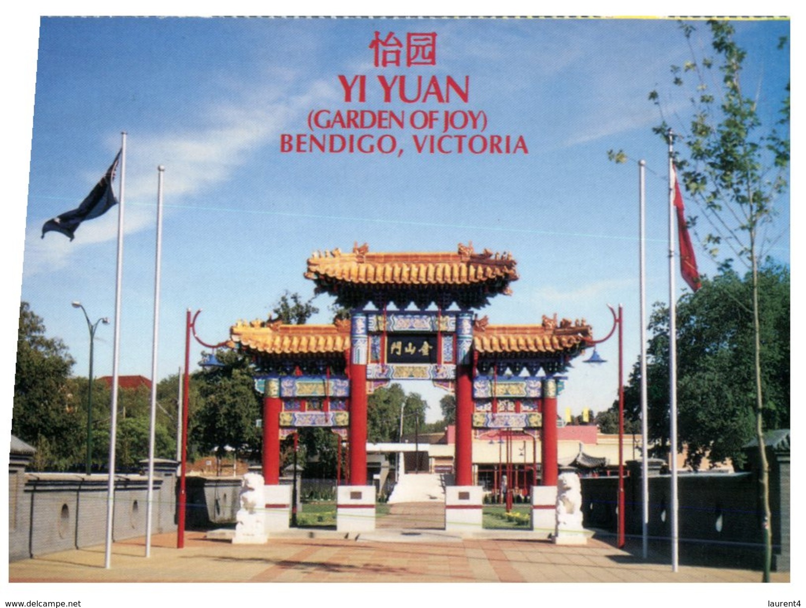 (112) Australia - Bendigo - Yi Yuan Garden Of Joy - Bendigo