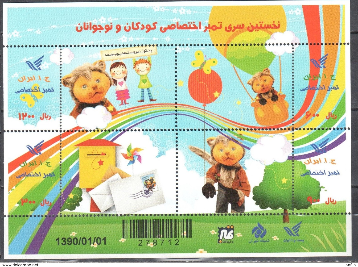 Iran 2011 Children And Post - Customized Stamp - Butterflies  Schmetterlinge Mi .m/s 53 MNH (**) - Mariposas