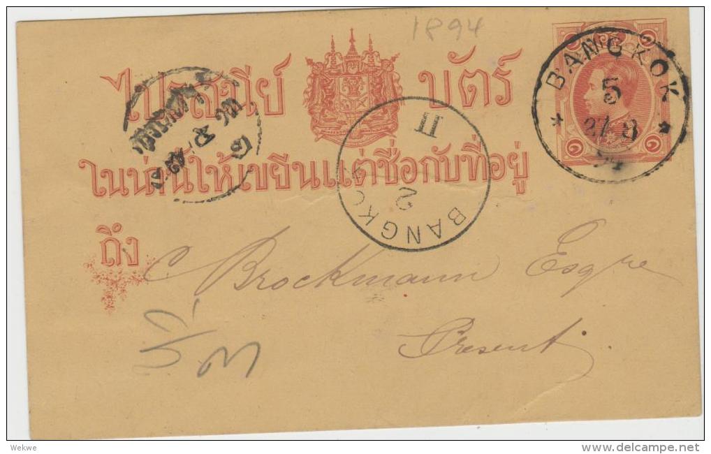 THA031 /  THAILAND - Karte No. 1 Ex Bangkok 5 Von 1894 - Thailand