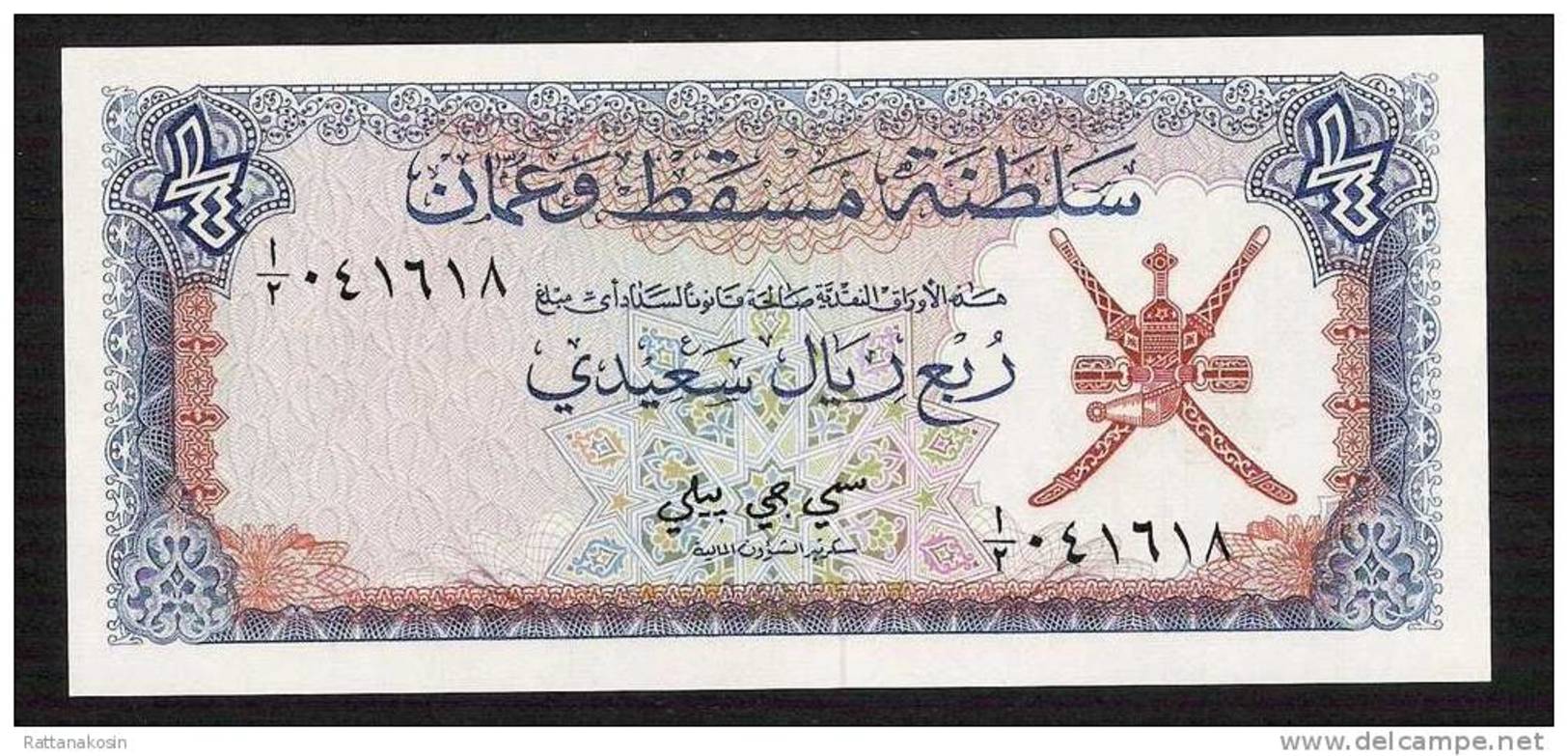 OMAN  P2   1/4  RIAL SAIDI        1970    UNC. - Oman