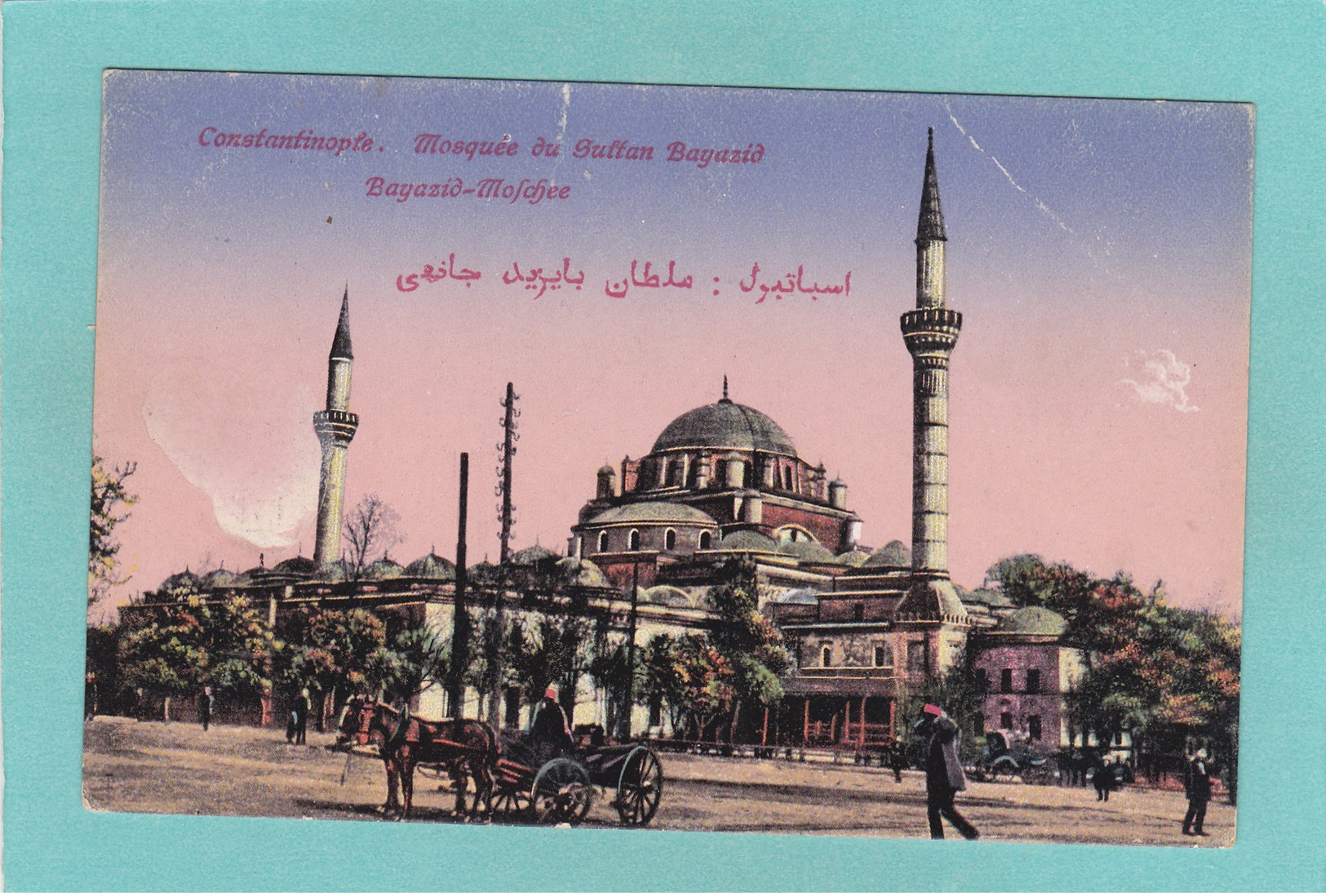 Old Postcard Of Constantinople, Istanbul, Turkey,Q75. - Turkey