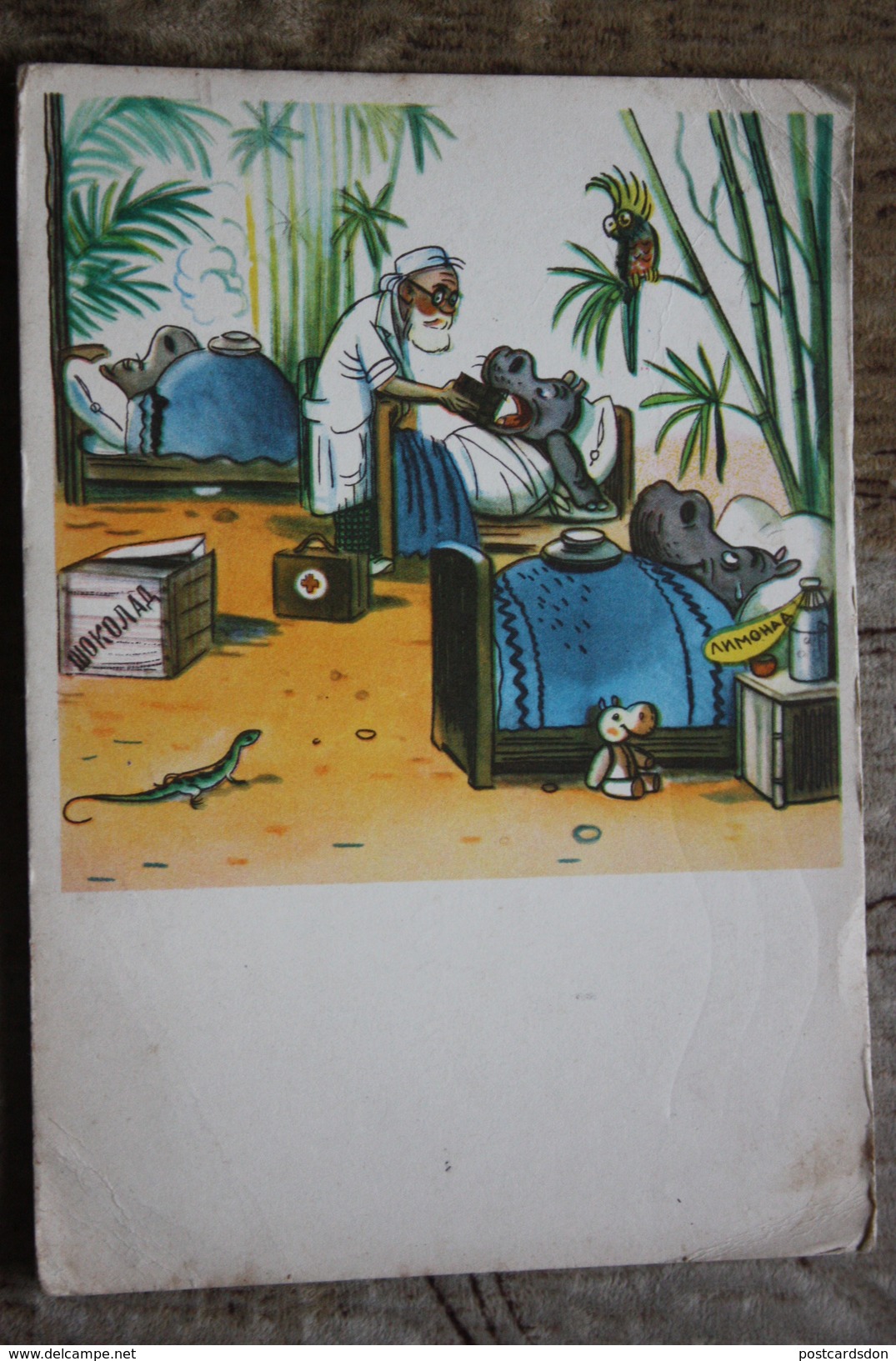 Old USSR Postcard. "Doctor Doolittle". Hippo. 1969 - Parrot - Elephant - Lizard - Ippopotami