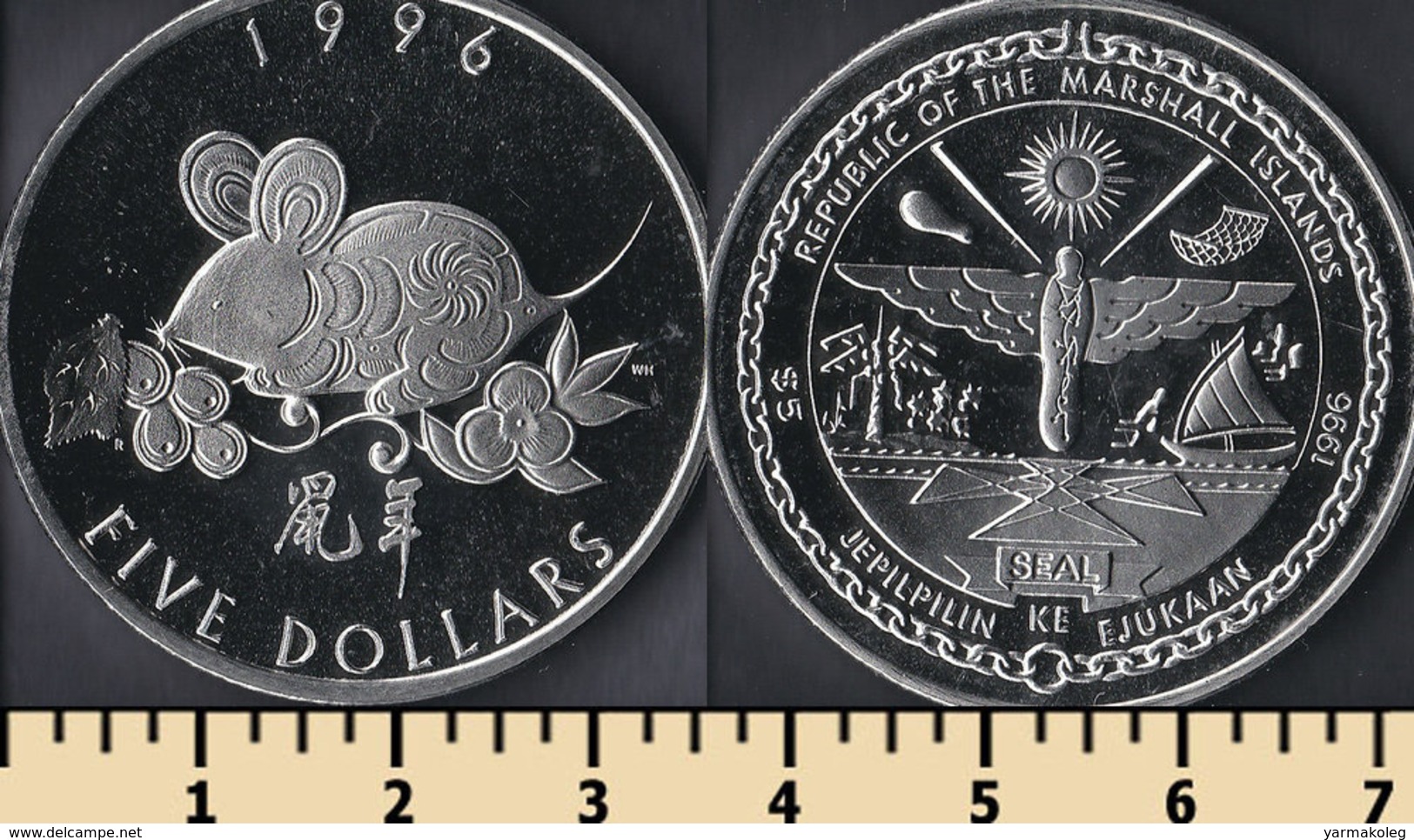 Marshall Islands 5 Dollars 1996 - Marshalleilanden