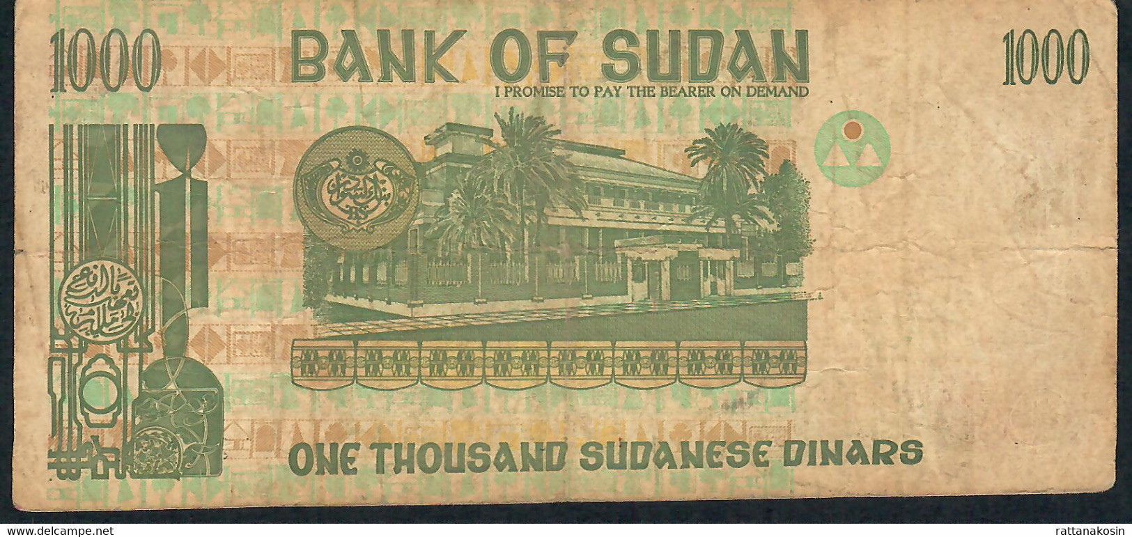 SUDAN P59b 1000 DINARS 1996 #MJ  Signature 11 , 8 Digit # VF Nice No P.h. ! - Sudan