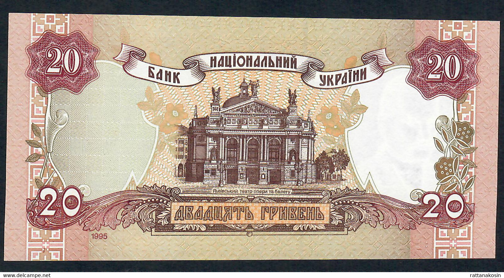 UKRAINE P112a   20 HRYVEN 1995 Signature 3c  UNC. - Oekraïne