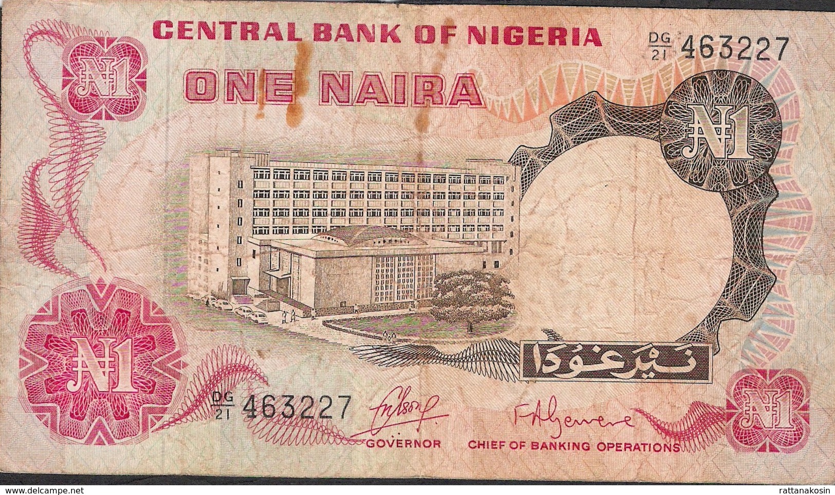 NIGERIA P15d 1  NAIRA  1973 Signature 4 FIRST SIGNATURE  F-aVF  Folds NO P.h. ! - Nigeria
