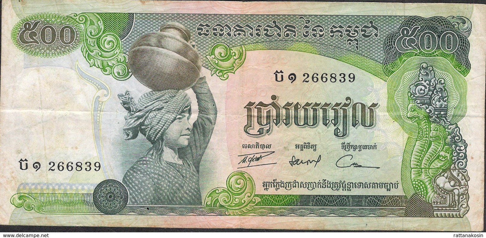 CAMBODIA P16a 500 RIELS 1973  Signature 13 AVF P.h. - Cambodia