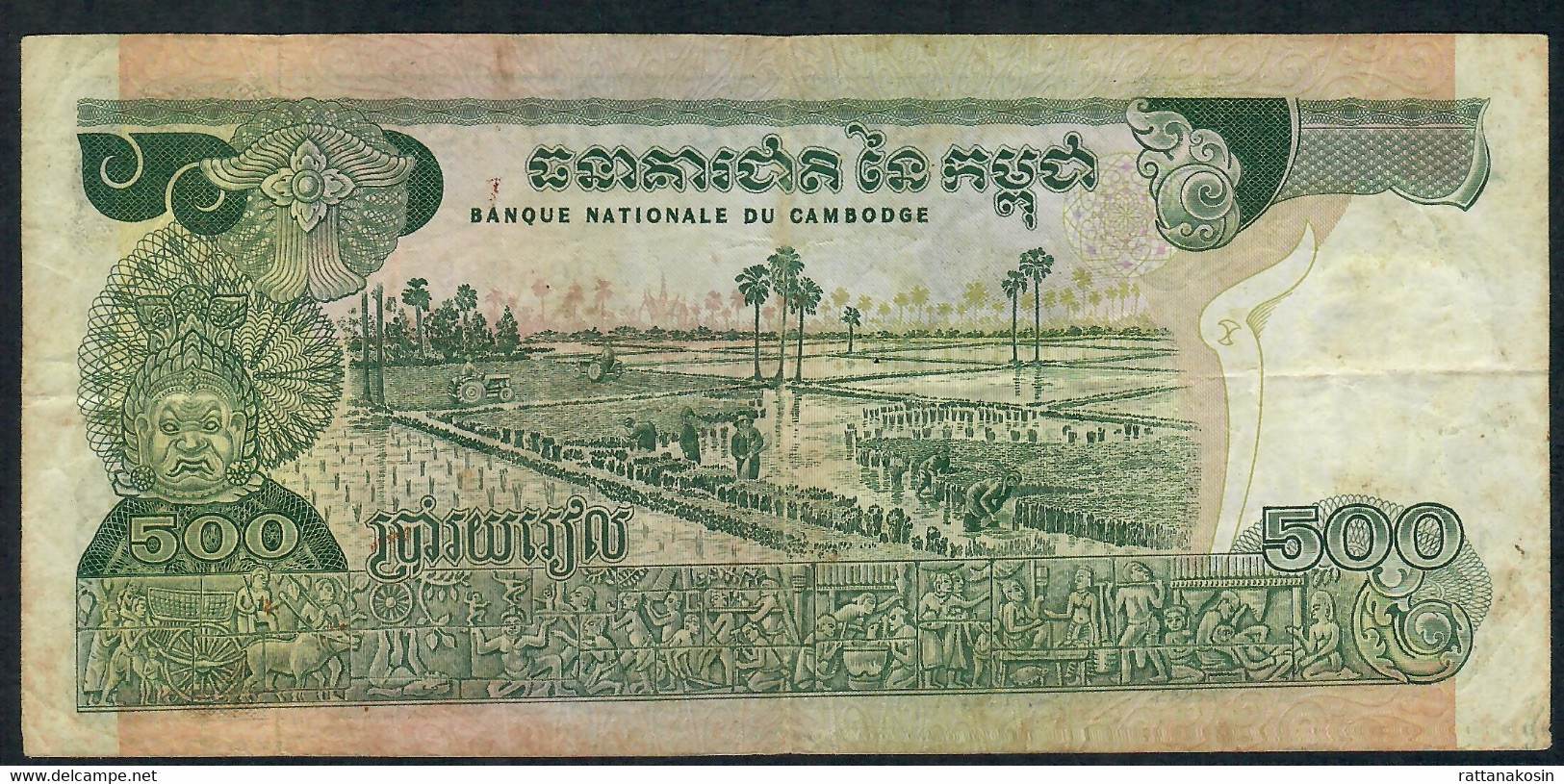 CAMBODIA P16a 500 RIELS 1973  Signature 13 AVF P.h. - Cambodia