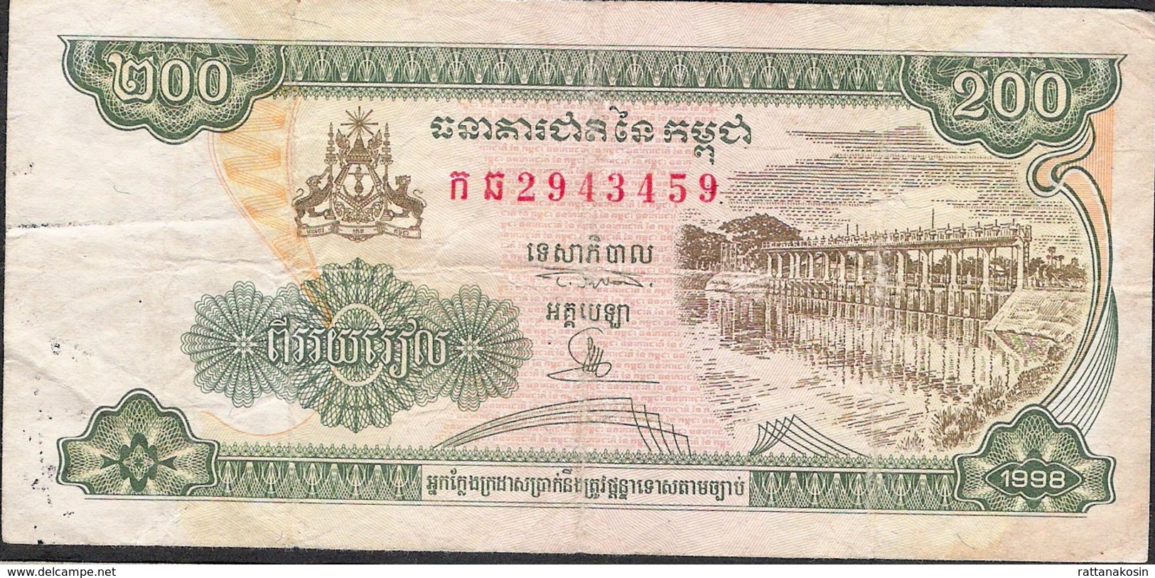 CAMBODIA P42b 200 RIELS 1998  Signature 16F- VF NO P.h.! - Cambodia