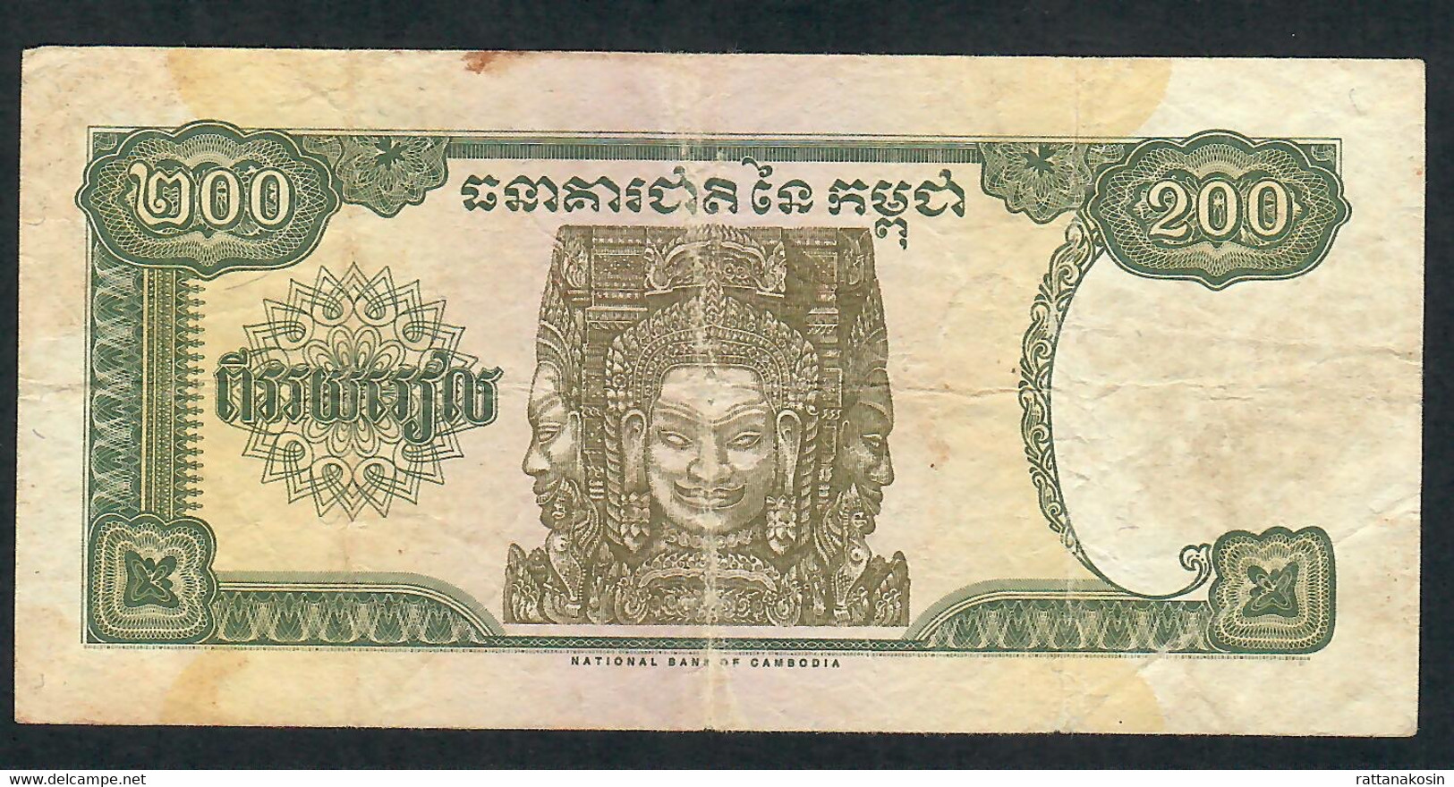 CAMBODIA P42b 200 RIELS 1998  Signature 16F- VF NO P.h.! - Cambodia