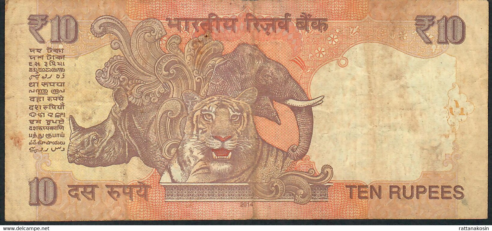 INDIA P102e  10 RUPEES  2014 LETTER A FINE NO P.h. ! - Inde