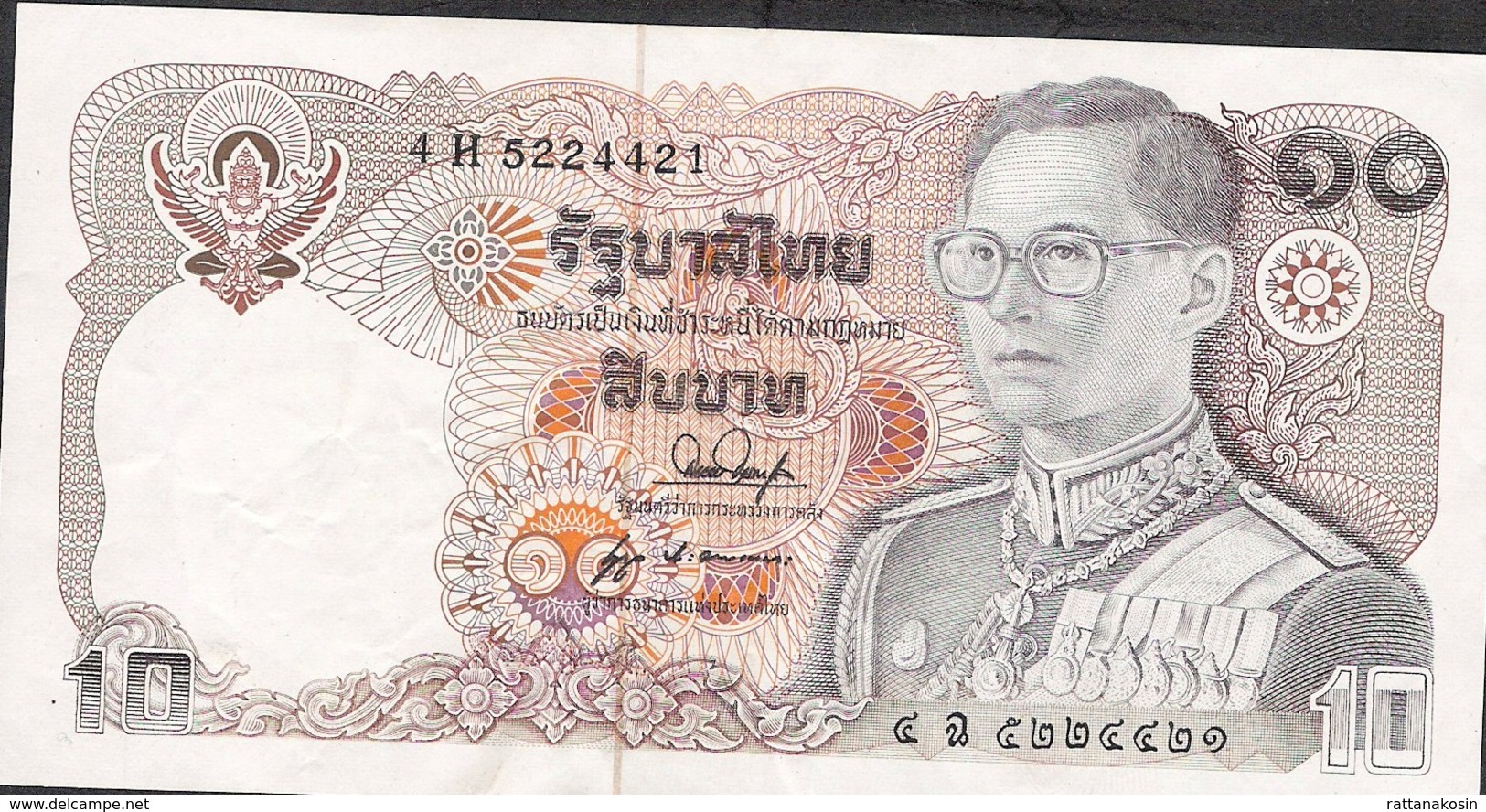 THAILAND  P87b   10 BAHT  1980 #4H Signature 53  VF NO  P.h. ! - Tailandia