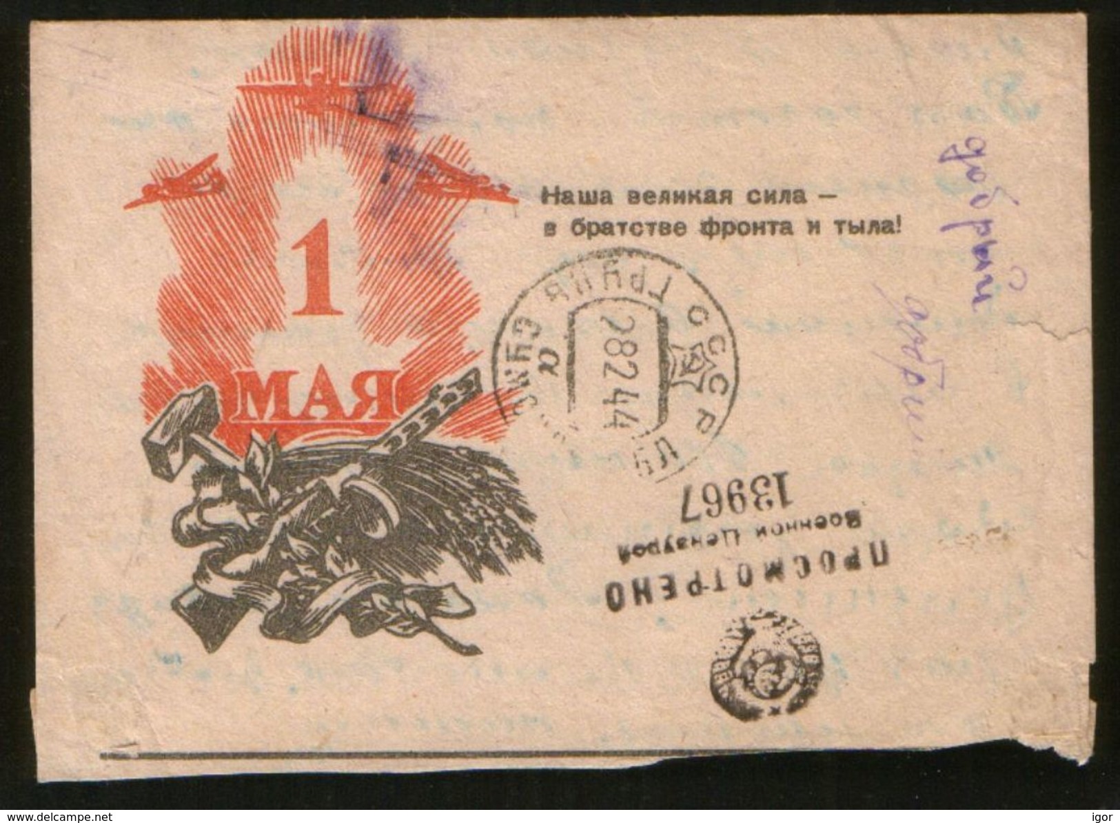 Russia USSR 1944 &#x441;ard Letter Airplanes, May Day ! Military Post, Censorship - Briefe U. Dokumente