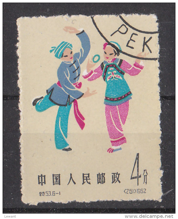 China Used Mi 714 - Folk Dance Of Buyi People - Usati