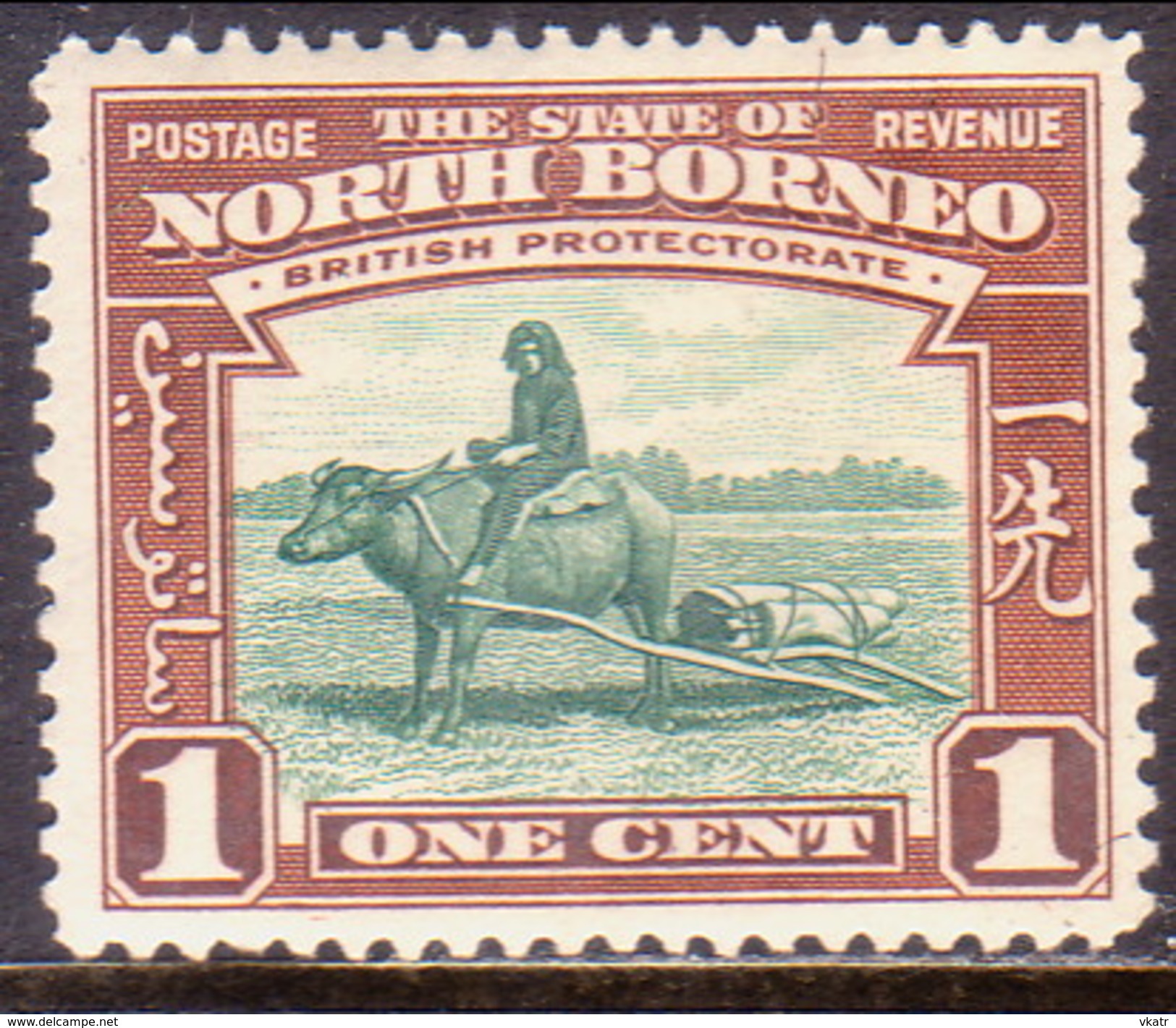 NORTH BORNEO 1939 SG #303 1c MH - Bornéo Du Nord (...-1963)