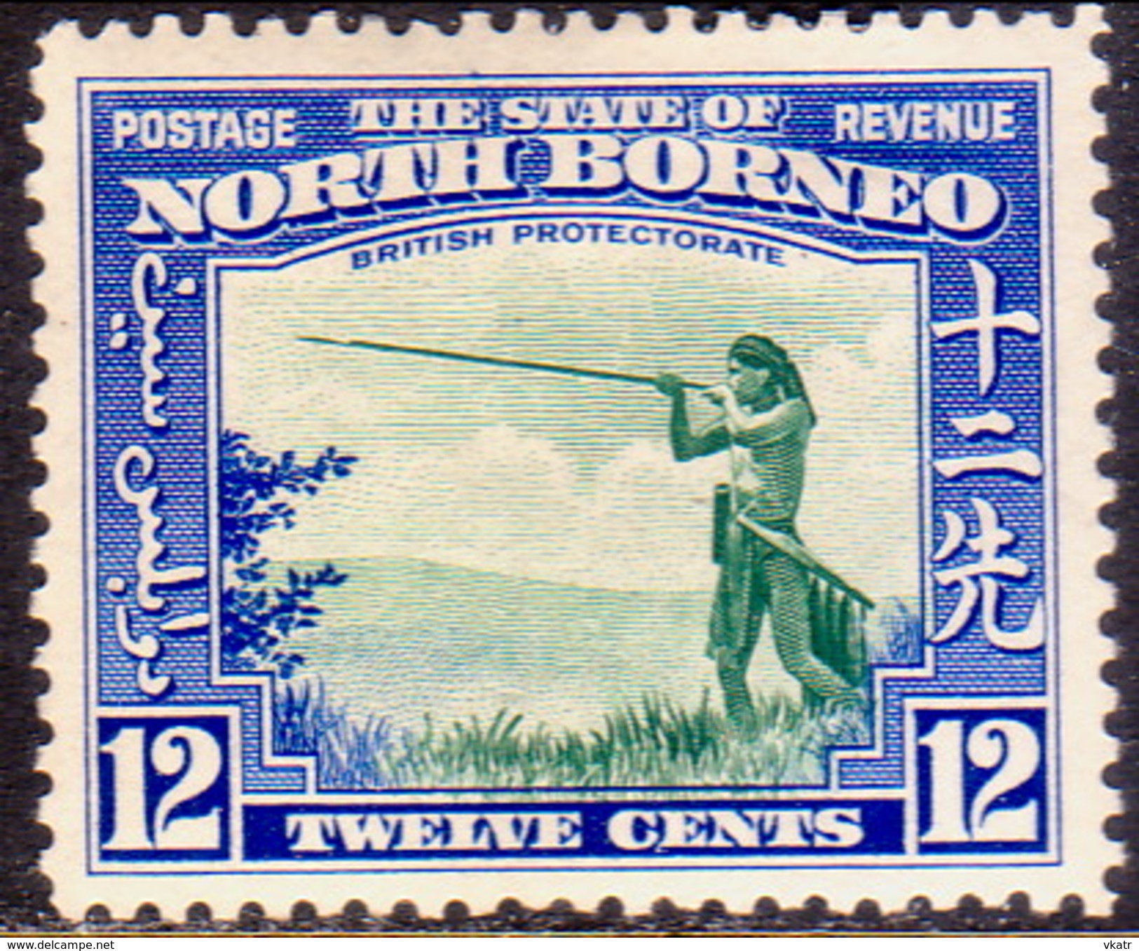 NORTH BORNEO 1939 SG #310 12c MH CV £50 - North Borneo (...-1963)