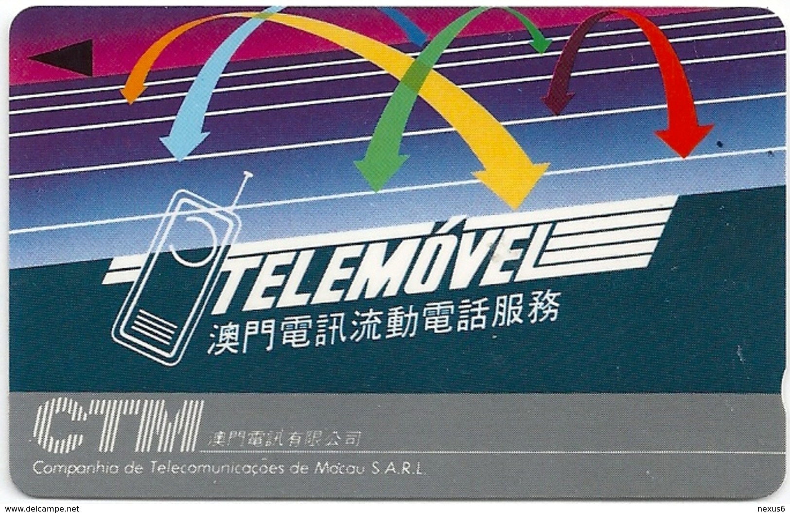 Macau - CTM - GPT 1st Issue - Telemovel Specimen/Proof (No Serial) - Macao