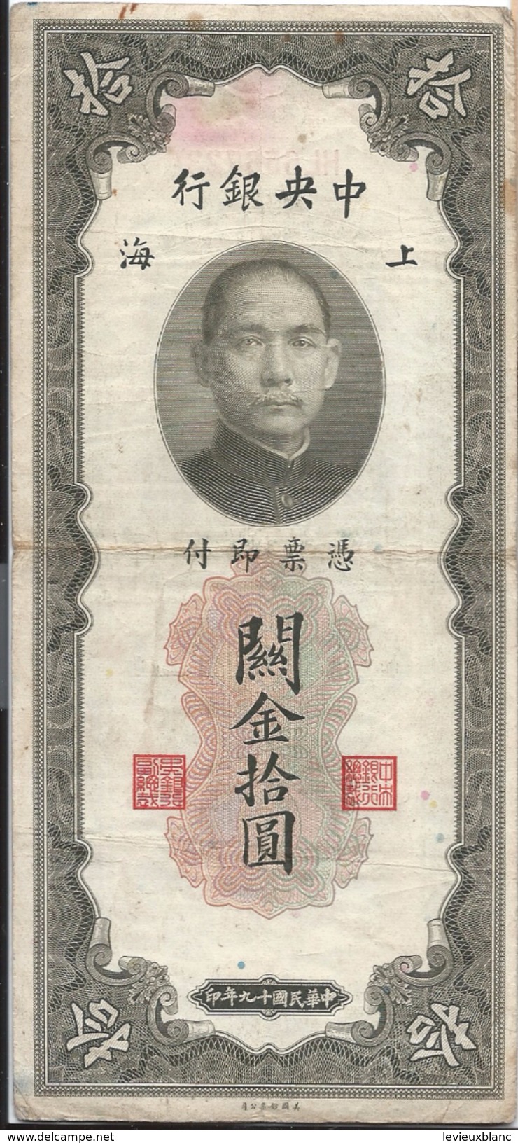Billet/CHINE/The Central Bank Of China/10 Customs Gold Units/Shangaï 1930/American Bank Note Company//1930     BILL141 - Chine