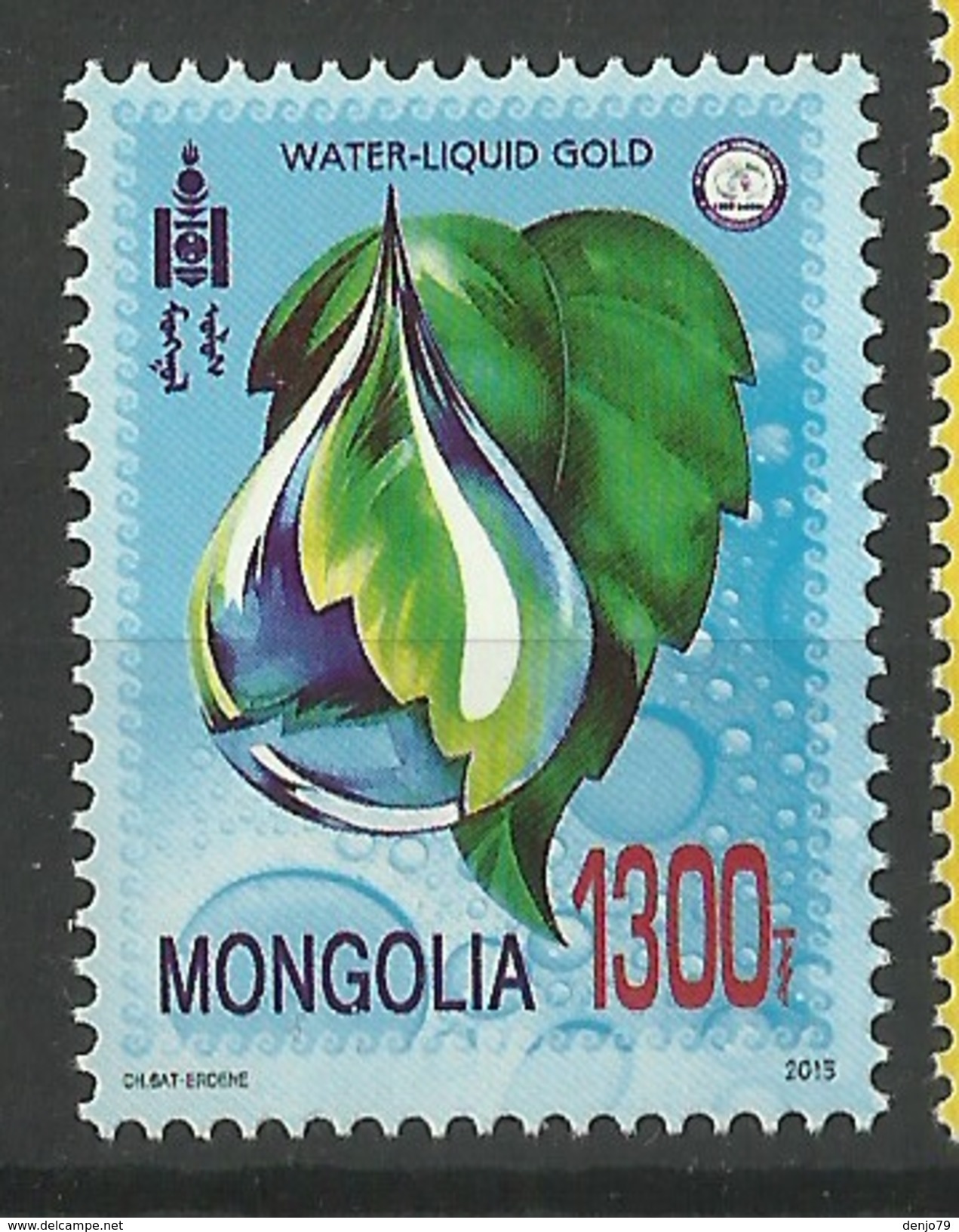 MONGOLIA  2015  WATER CONSERVATION MNH - Mongolia