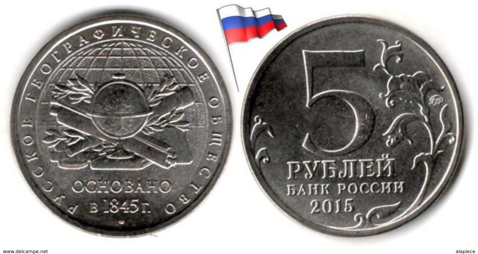 Russie - 5 Roubles 2015 (170th Anniversary Of The Russian Geographical Society - UNC) - Russie