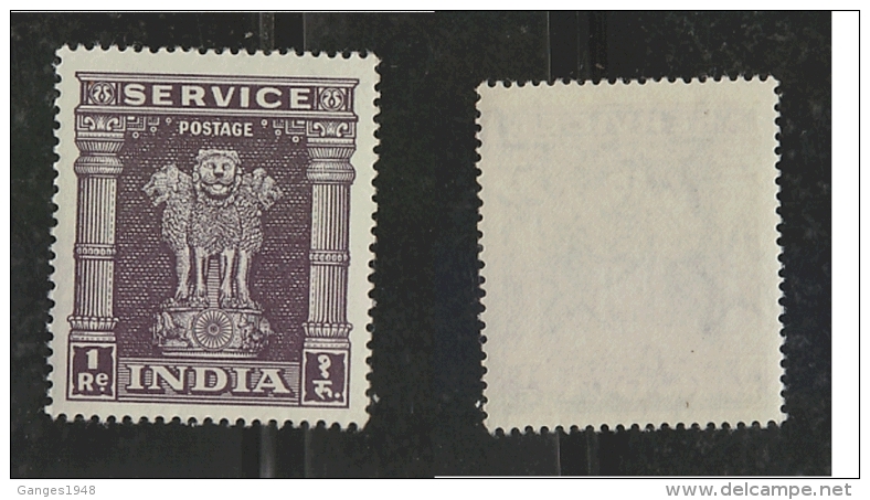 India  1950  1 Re  SERVICE  MNH Stamp  #   94772    Inde Indien - Nuevos