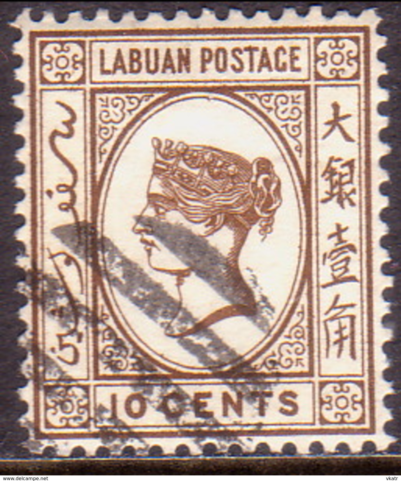 NORTH BORNEO LABUAN 1893 SG #43a 10c Used No Wmk Engraved Sepia-brown CV £19 - North Borneo (...-1963)