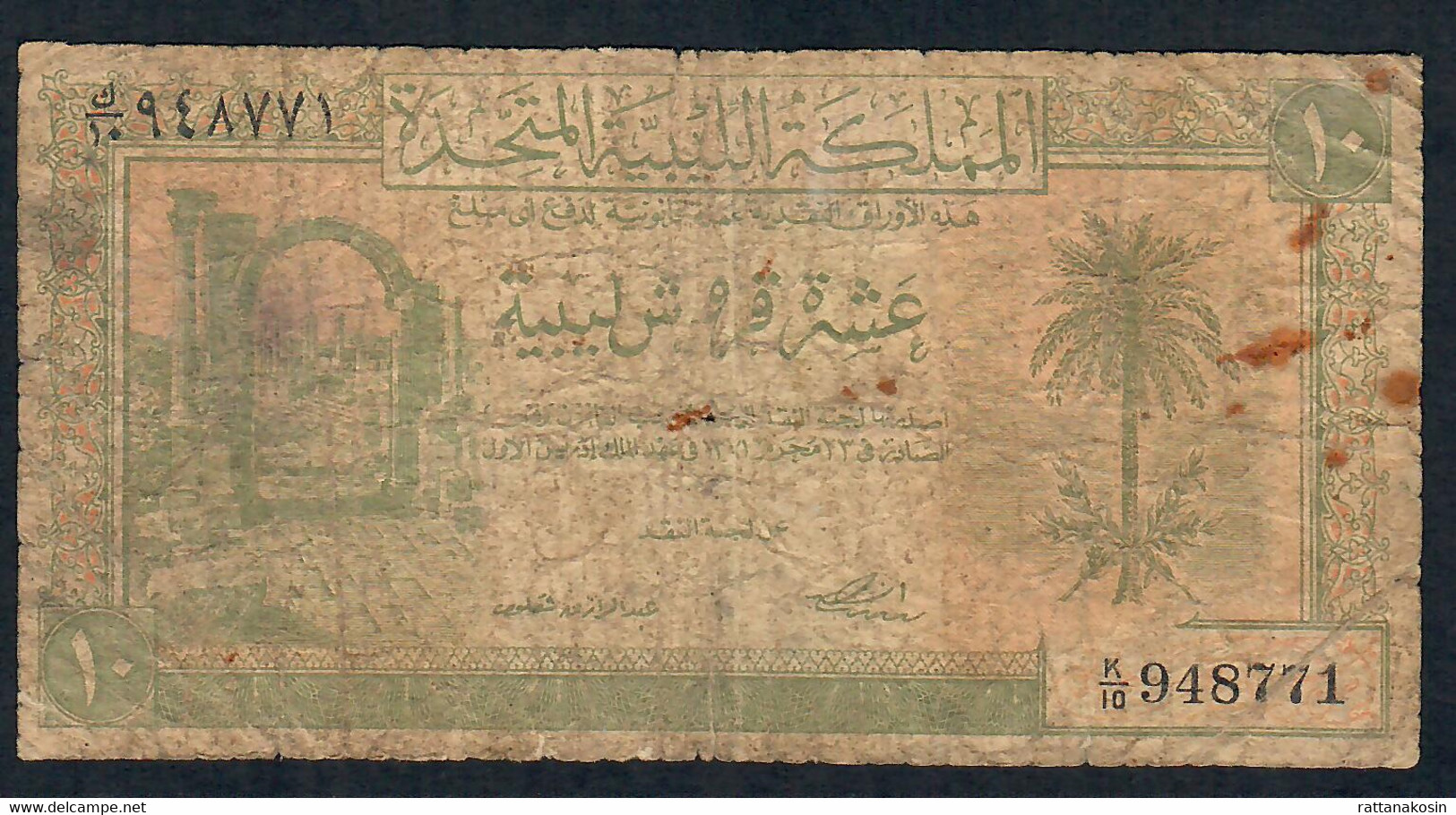 LIBYA P6 10 PIASTRES 1951 #K/10      FINE - Libye