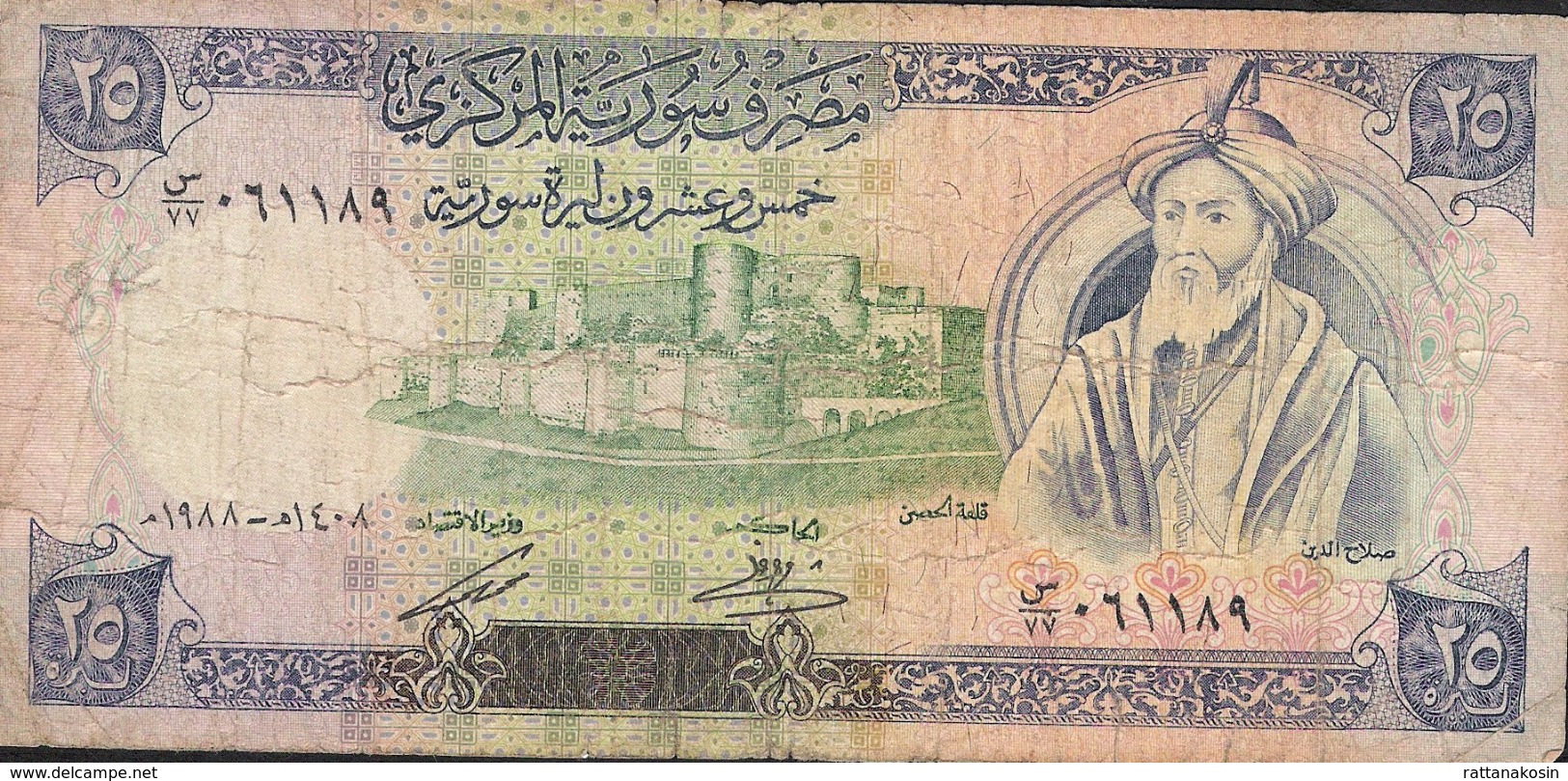 SYRIA P102d 25 POUNDS 1988 FINE NO P.h. ! - Siria